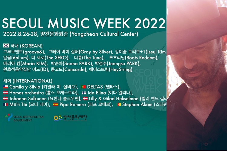 seoul music week